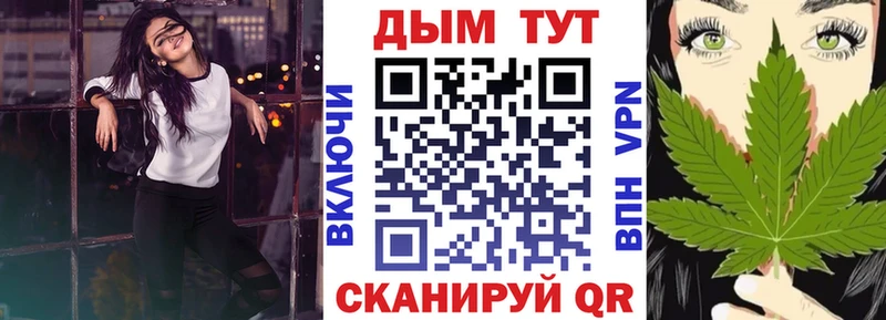Продажа наркотиков Богородск МАРИХУАНА Амфетамин ГАШ Псилоцибиновые грибы Cocaine A PVP МЕФ
