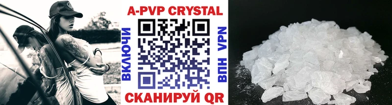 MEGA ссылка  Богородск  A-PVP VHQ 