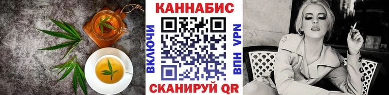 Еда ТГК конопля  Богородск 