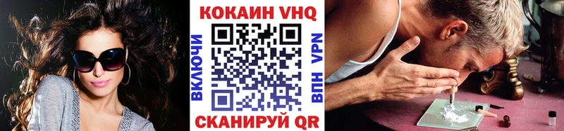 КОКАИН Эквадор  блэк спрут как войти  Богородск 