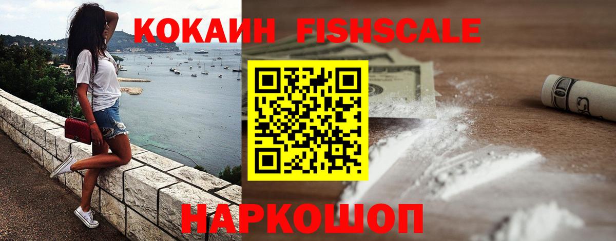 COCAIN Боливия Богородск