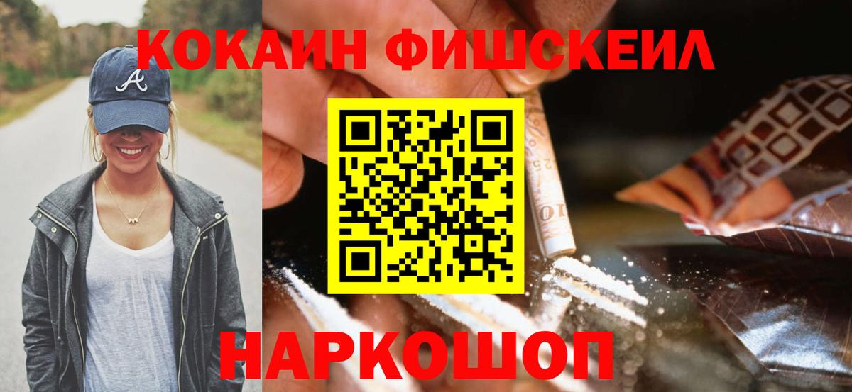 МАРИХУАНА  Гашиш  Cocaine  Кислота  Богородск  Вход с VPN  Меф  Экстази 