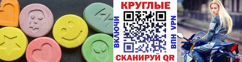 ЭКСТАЗИ бентли  kraken ССЫЛКА  Богородск 