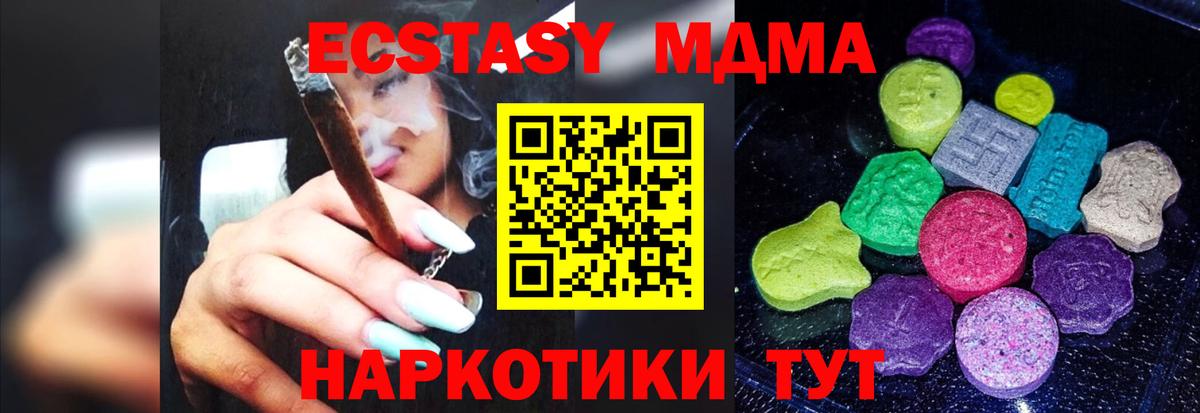 Экстази mix Богородск
