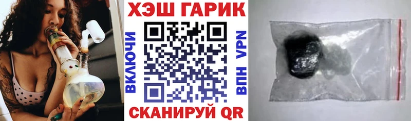 ГАШ Изолятор Богородск