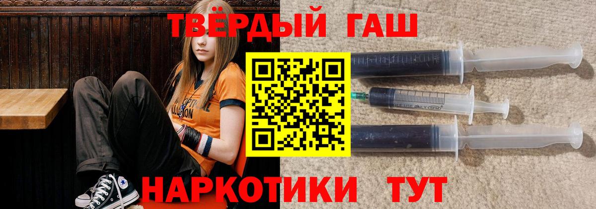 ГАШ хэш Богородск