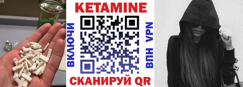 сайты даркнета телеграм  blacksprut как зайти  Богородск  КЕТАМИН VHQ 