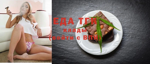 ECSTASY Новозыбков