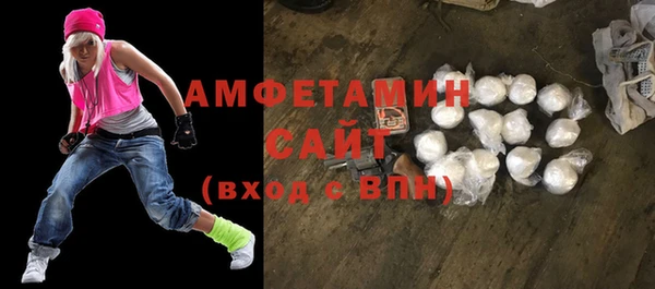 ECSTASY Новозыбков