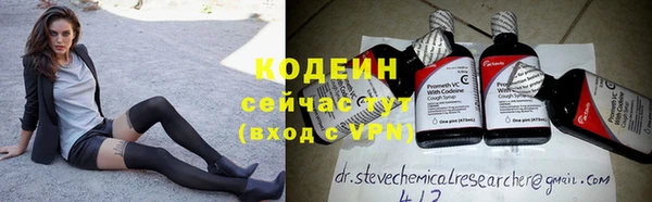ECSTASY Новозыбков