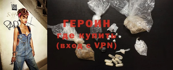 ECSTASY Новозыбков