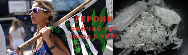 мефедрон Новодвинск