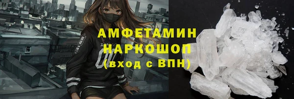 ECSTASY Новозыбков