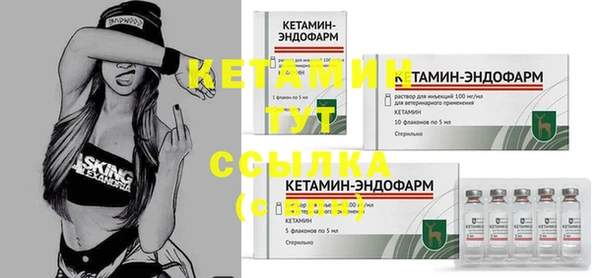 стафф Болхов