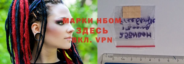амфетамин Болотное