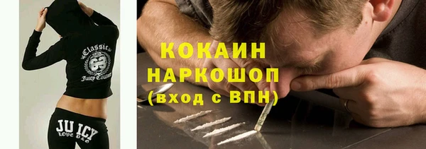 ECSTASY Новозыбков