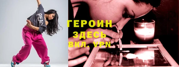 мефедрон Новодвинск