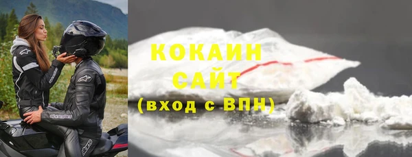 ECSTASY Новозыбков