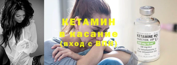 мефедрон Новодвинск