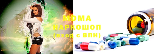 амфетамин Болотное