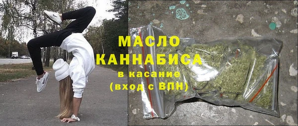 ECSTASY Новозыбков