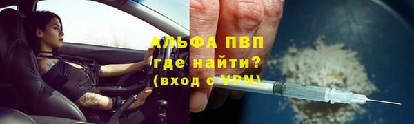 мефедрон Новодвинск