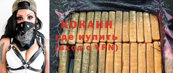мефедрон Новодвинск