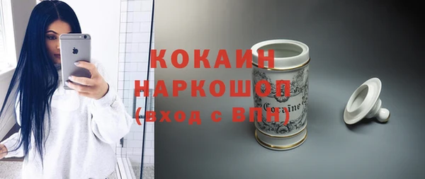 скорость Новокубанск