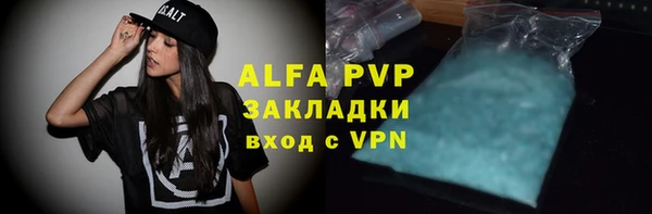 мефедрон Новодвинск