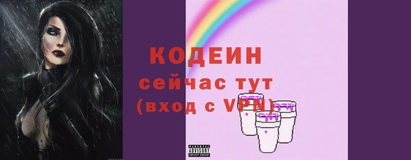 стафф Болхов