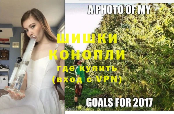мефедрон Новодвинск