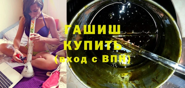 мефедрон Новодвинск