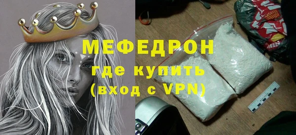 мефедрон Новодвинск