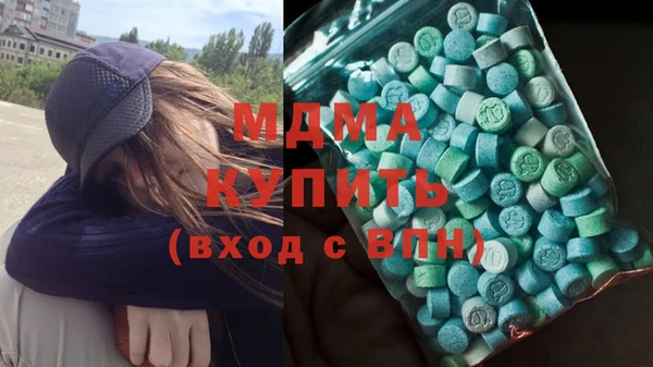 mdma Зеленокумск