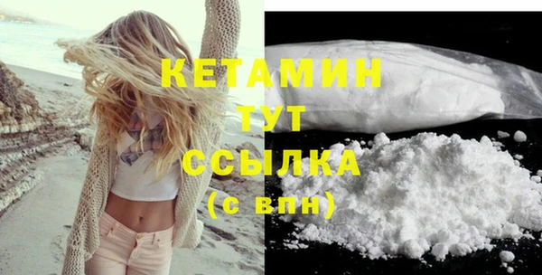 ECSTASY Новозыбков