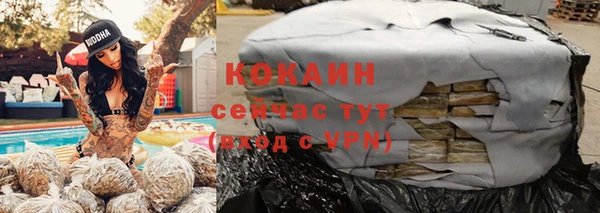 герыч Болохово
