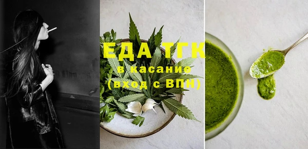 мефедрон Новодвинск