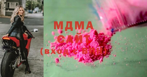 ECSTASY Новозыбков