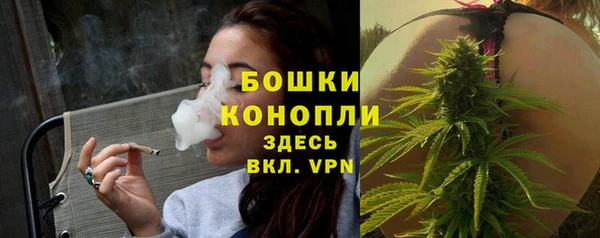 мефедрон Новодвинск