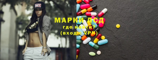 мефедрон Новодвинск
