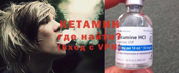 мефедрон Новодвинск