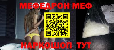 MDMA Premium VHQ Волгодонск