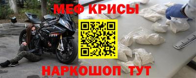 спиды Балаково