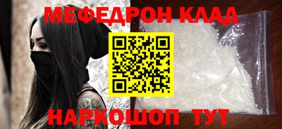 мдма Балаково
