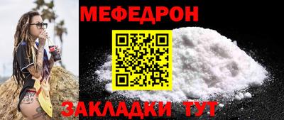 мдма Балаково