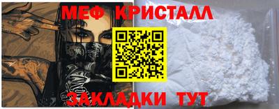 мдма Балаково