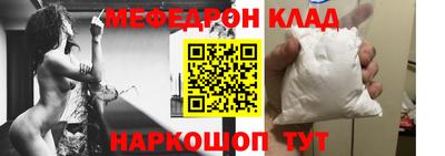 спиды Балаково