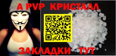 кокаин перу Балашиха