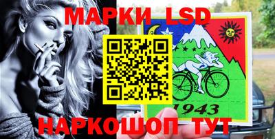 спиды Балаково