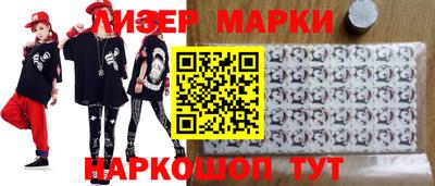 мдма Балаково